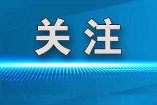 「转会中心」冬窗开启首日？姆巴佩再掀波澜？各大联赛窗口一览？